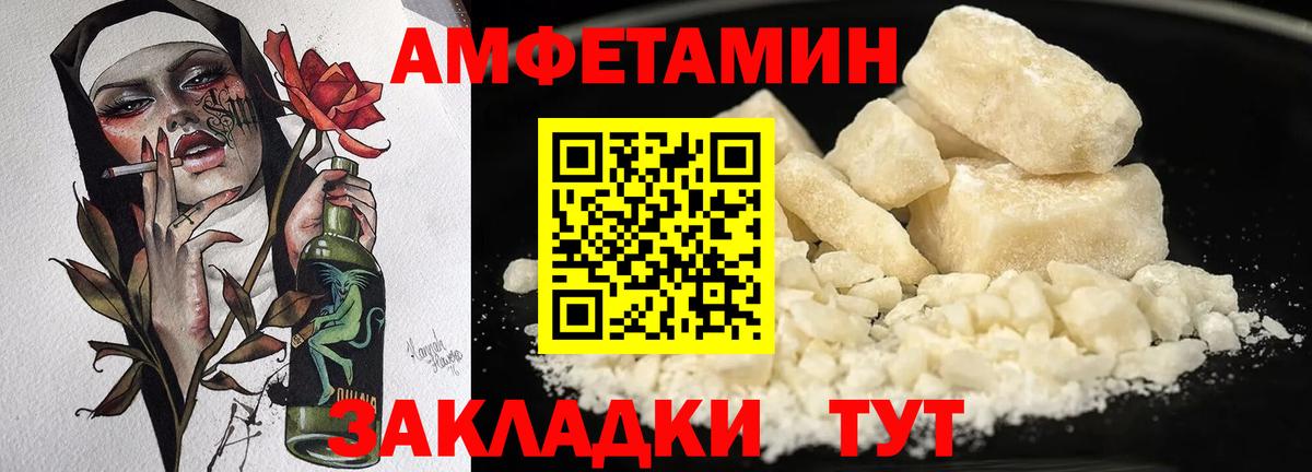 АМФ 97% Дмитров