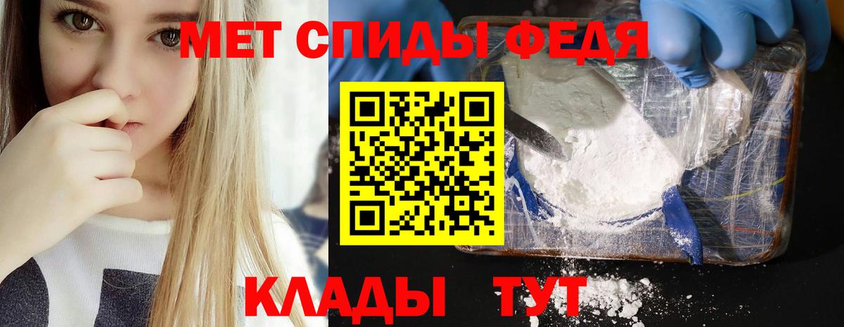 АМФЕТАМИН  Вход с VPN  Дмитров  Амфетамин Розовый 