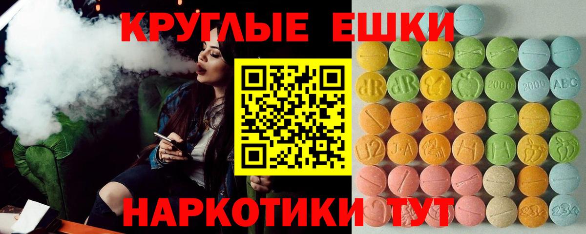 Ecstasy Cube  Вход с VPN  Ecstasy 300 mg  Дмитров 