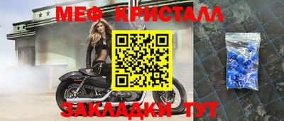крисы Ликино-Дулёво