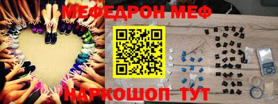 амфетамин Лесосибирск