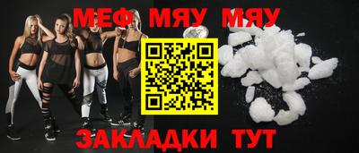 крисы Ликино-Дулёво