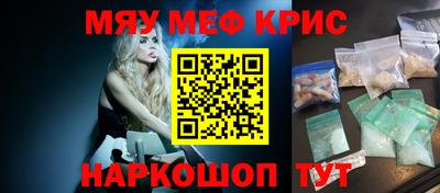 амфетамин Лесосибирск