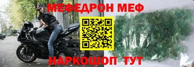 крисы Ликино-Дулёво