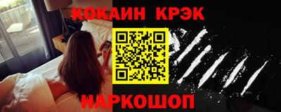 амфетамин Лесосибирск