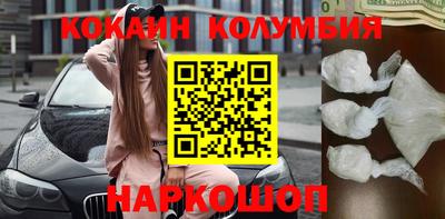 амфетамин Лесосибирск