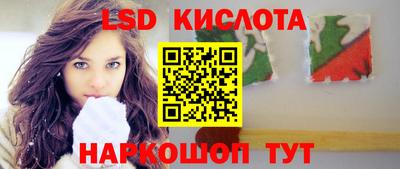 крисы Ликино-Дулёво