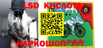 крисы Ликино-Дулёво