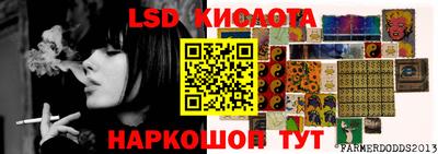 крисы Ликино-Дулёво