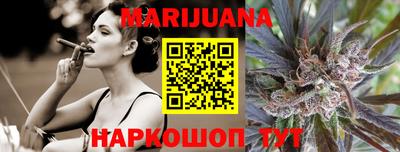 марки lsd Ливны