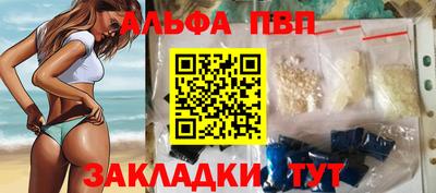 марки lsd Ливны