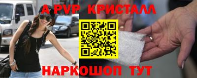 амфетамин Лесосибирск