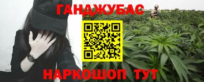 крисы Ликино-Дулёво