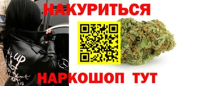 марки lsd Ливны