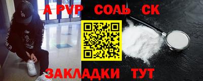 марки lsd Ливны