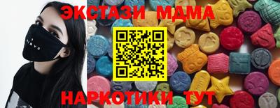 амфетамин Лесосибирск