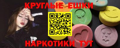 амфетамин Лесосибирск