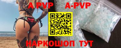 амфетамин Лесосибирск