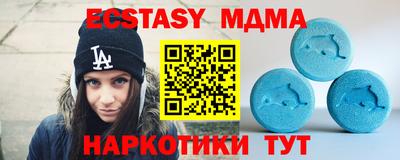 амфетамин Лесосибирск
