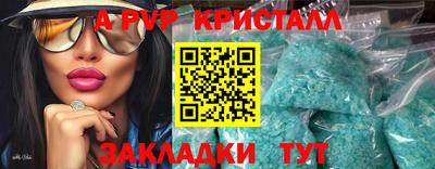 марки lsd Ливны