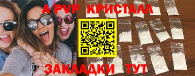 амфетамин Лесосибирск