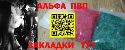 крисы Ликино-Дулёво