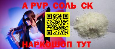 марки lsd Ливны