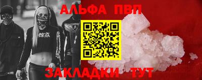 крисы Ликино-Дулёво