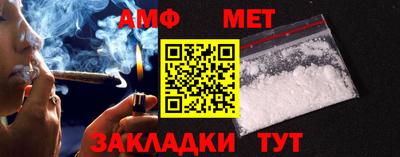 амфетамин Лесосибирск