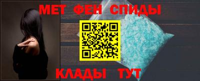 амфетамин Лесосибирск