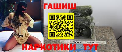 амфетамин Лесосибирск