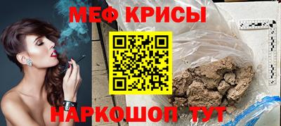 крисы Ликино-Дулёво