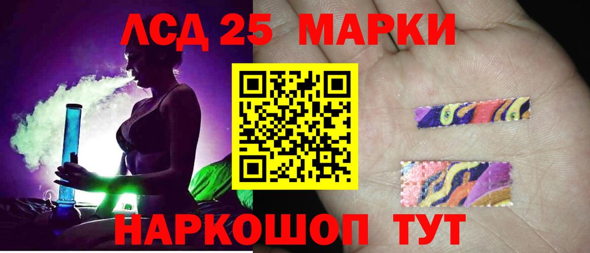 Гашиш  Вход с VPN  Меф МЯУ МЯУ   Дмитров  Гашиш  Канабис  Кокаин 