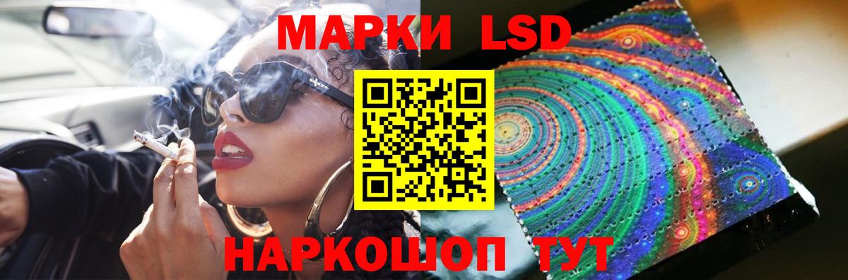 Дмитров  LSD-25 экстази ecstasy  ЛСД экстази ecstasy  Вход с VPN 