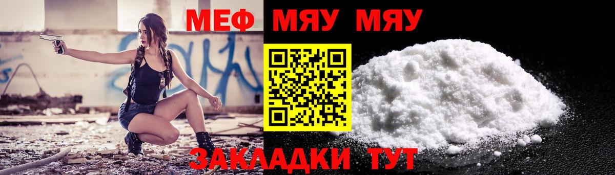 Меф кристаллы Дмитров