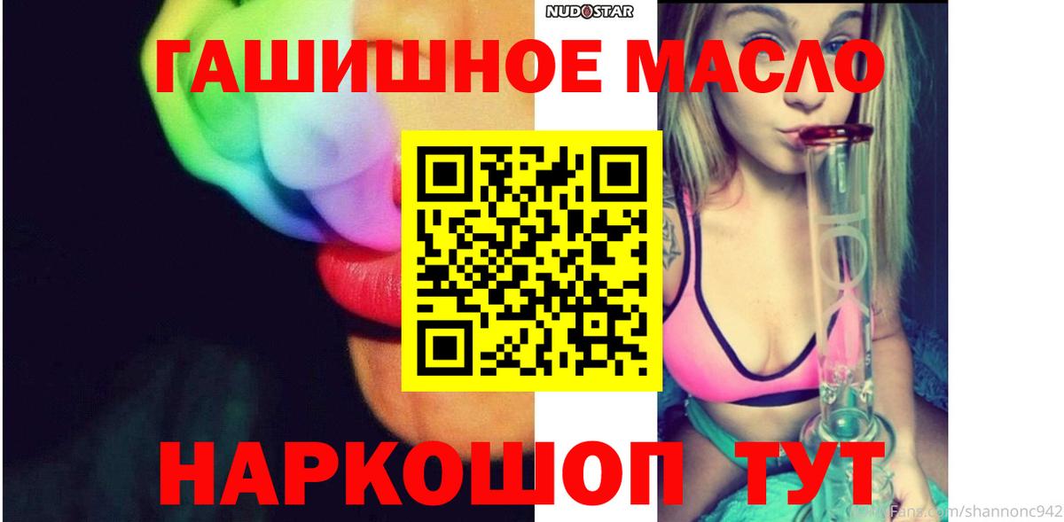 дарнет шоп  Вход с VPN  Дмитров  ТГК Wax 