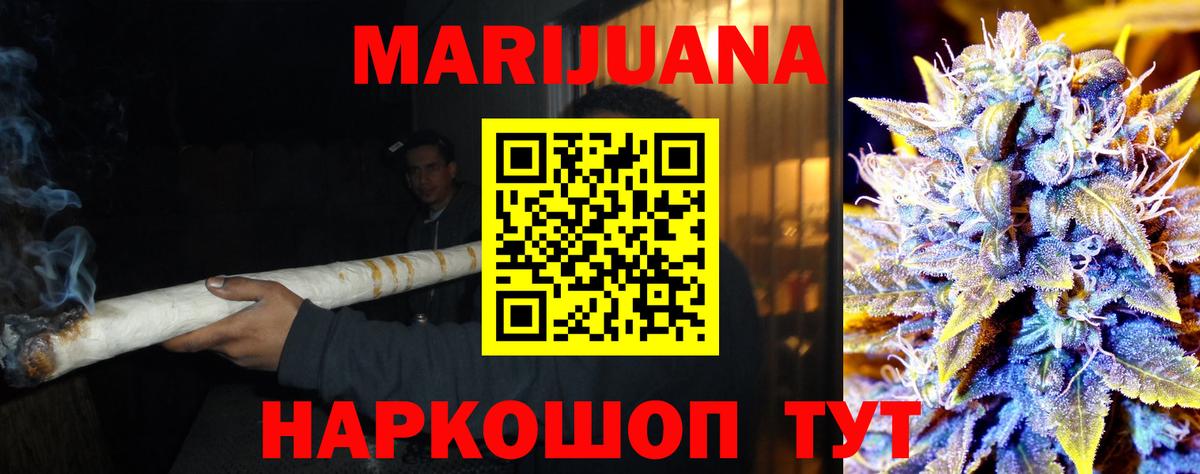 Дмитров  Марихуана гибрид  Канабис Ganja  Марихуана THC 21%  Вход с VPN  МАРИХУАНА MAZAR 