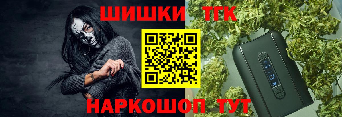 Канабис тримм Дмитров